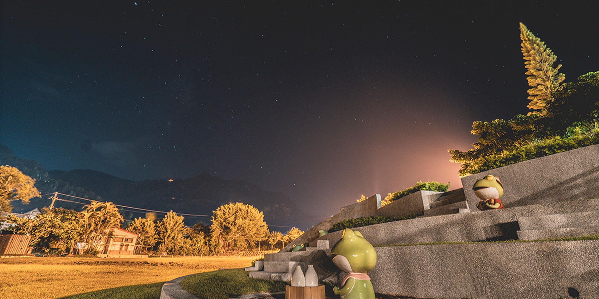 星星草原