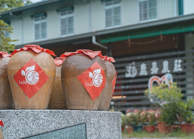 Lu Jia farm