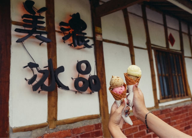 Meinong Shaved Ice Mountain