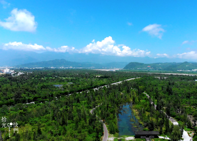 Taitung Forest Park