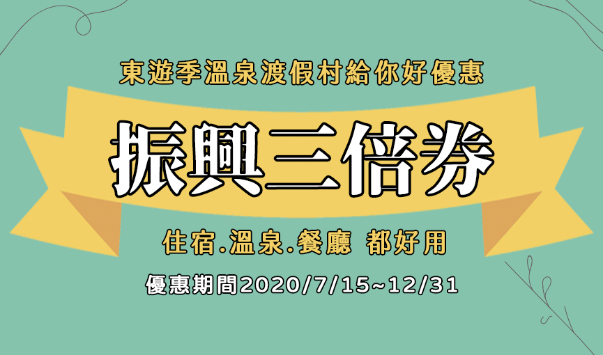標題用 標題用
