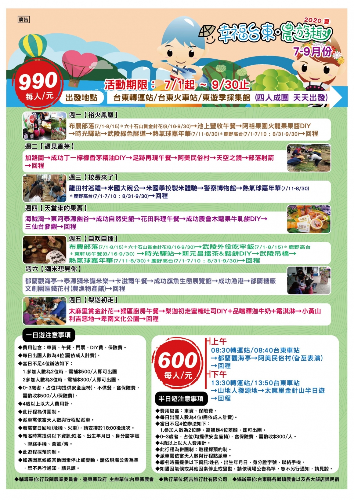 line_oa_chat_200903_150629 line_oa_chat_200903_150629