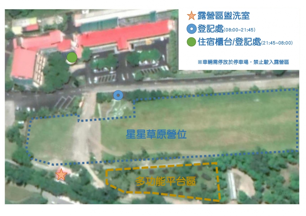 露營區平面參考圖_page-0001 露營區平面參考圖_page-0001