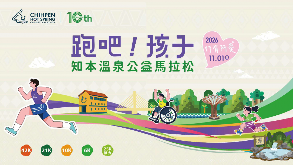 螢幕擷取畫面 2026-04-27 103836