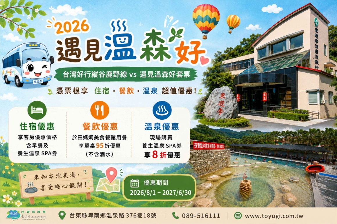 壓縮LOGO溫森好JPG