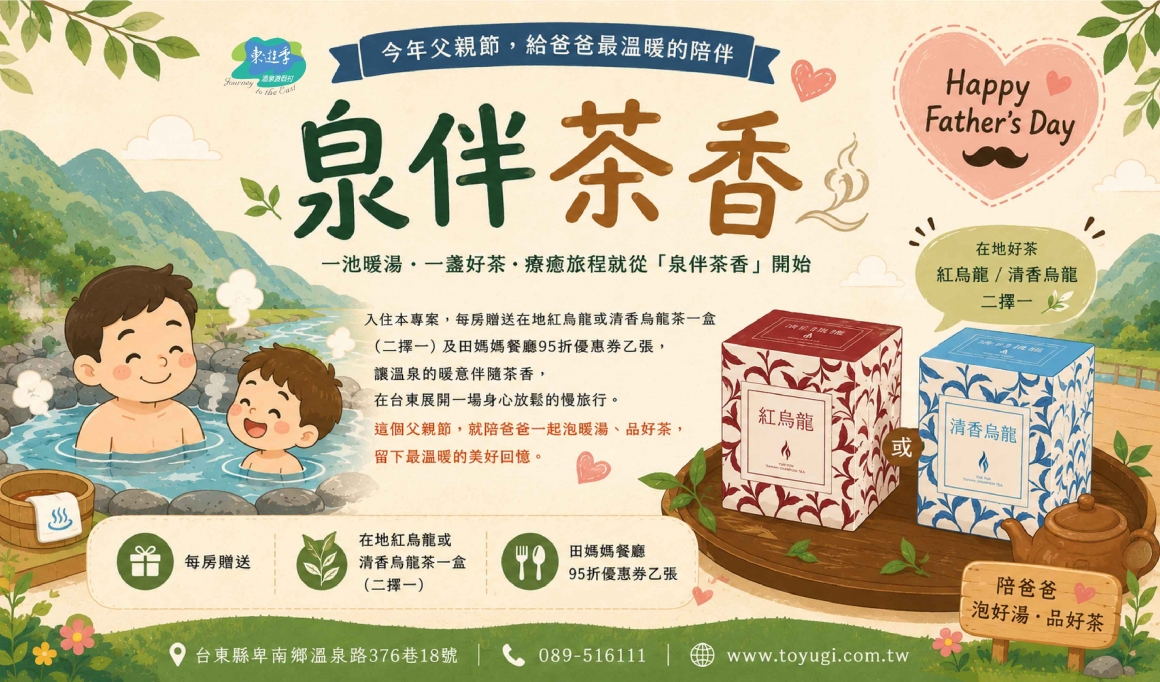 專案官方圖 專案官方圖