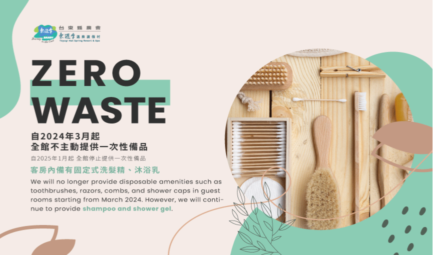 ZERO WASTE since 2024 March